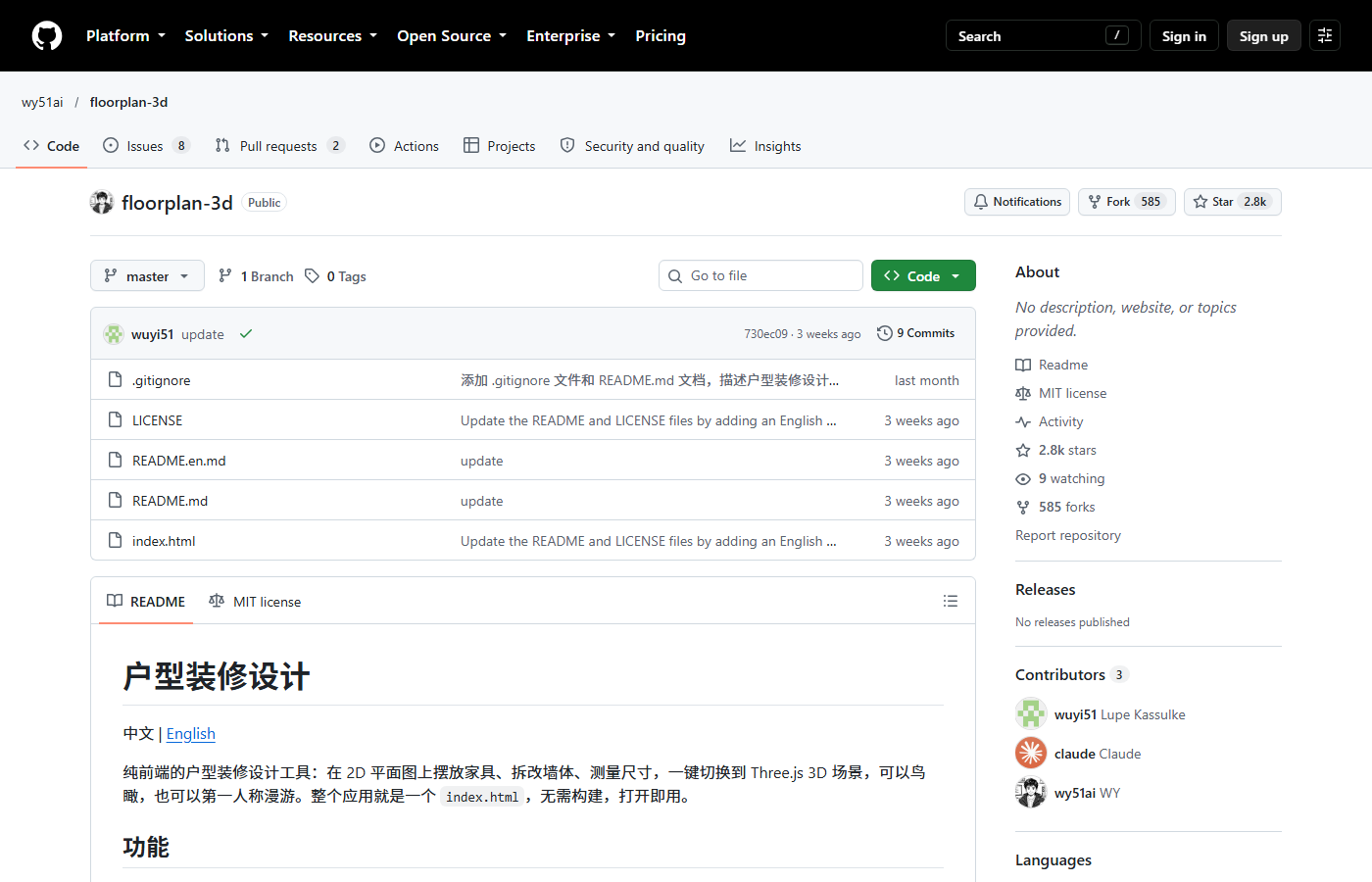 Floorplan 3D 的 GitHub 仓库首页