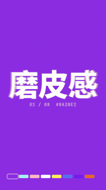 小猫补光灯Pro 竖屏示例